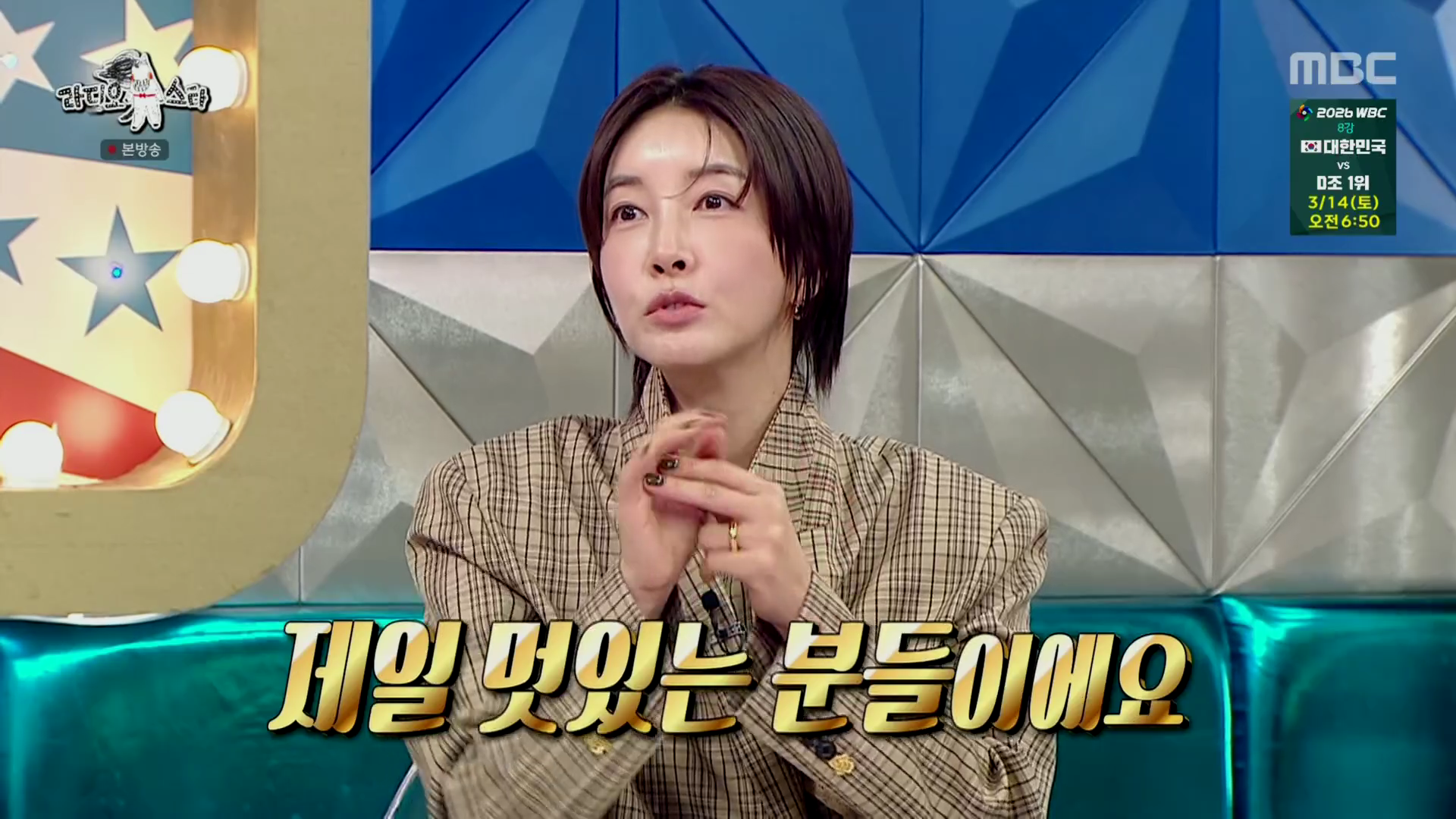 진서연 wearing PS015R